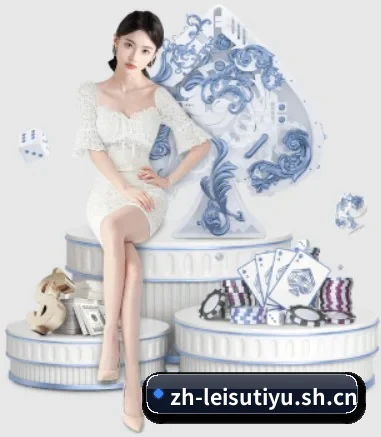 雷速体育 APP 界面(leisu)